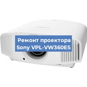 Замена светодиода на проекторе Sony VPL-VW360ES в Красноярске